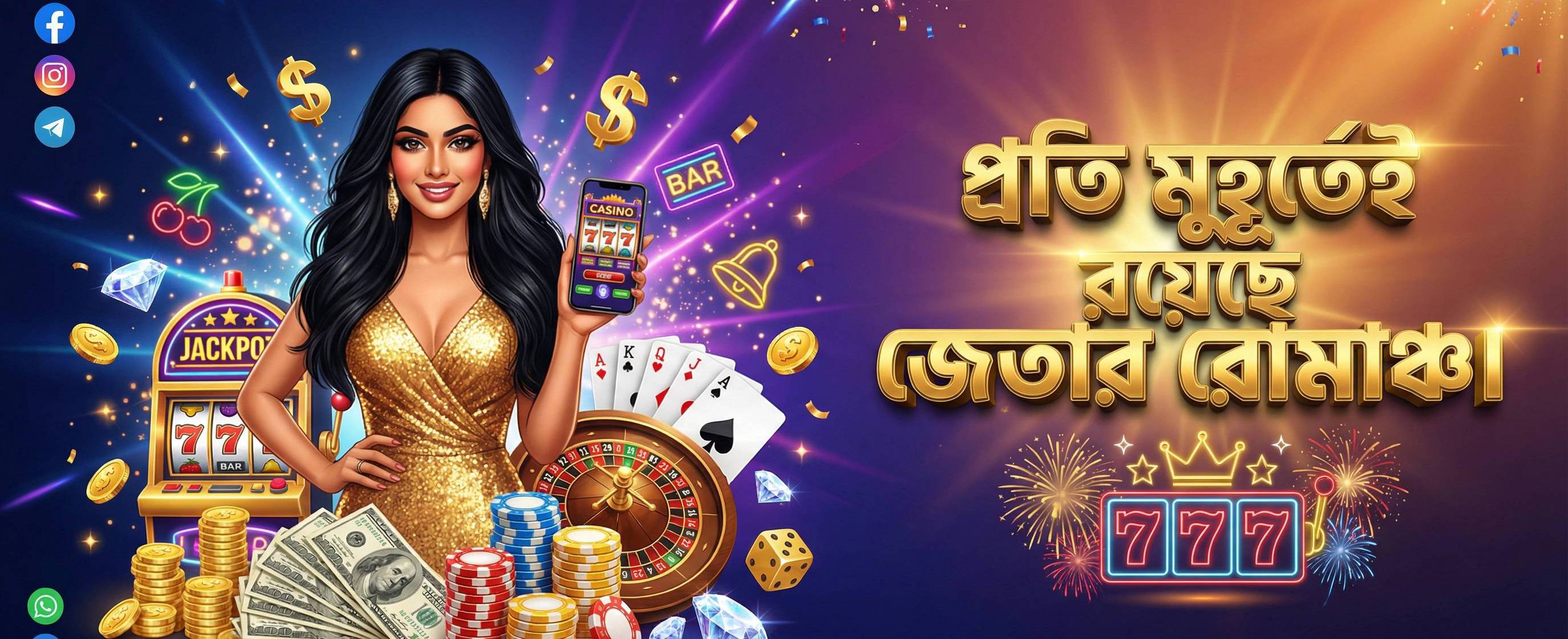 100% second deposit bonus